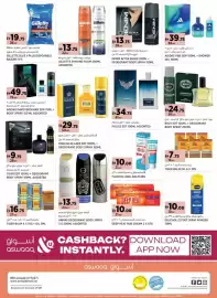 Aswaaq catalogue Page 16