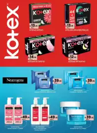 Aswaaq catalogue Page 2