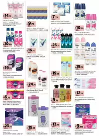 Aswaaq catalogue Page 7