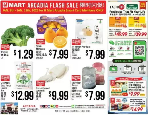Hmart weekly ad (valid until 21-01)
