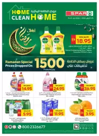 Spar catalogue week 3 Page 1