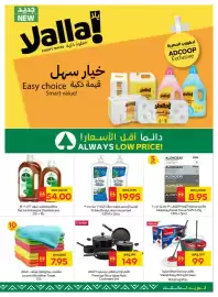 Spar catalogue week 3 Page 7