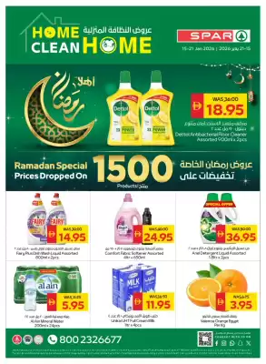 Spar catalogue (valid until 21-01)