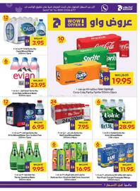 Abu Dhabi Coop leaflet week 3 Page 17