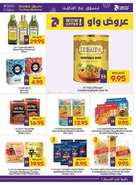 Abu Dhabi Coop leaflet week 3 Page 19