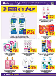 Abu Dhabi Coop leaflet week 3 Page 32