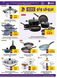 Abu Dhabi Coop leaflet week 3 Page 33