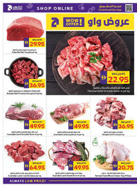Abu Dhabi Coop leaflet week 3 Page 4