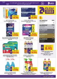 Abu Dhabi Coop leaflet week 3 Page 27