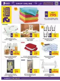 Abu Dhabi Coop leaflet week 3 Page 34