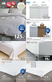 JYSK tilbudsavis Side 13