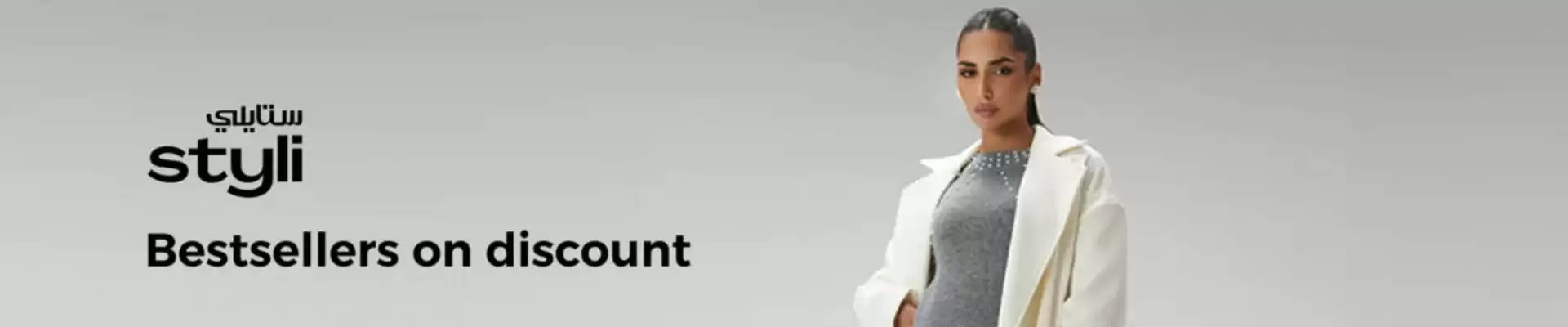 Namshi catalogue (valid until 19-01)