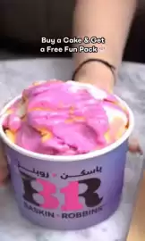 Baskin Robbins catalogue Page 1