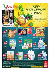 Almaya supermarket catalogue week 3 Page 16