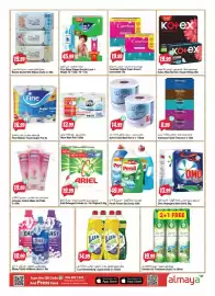 Almaya supermarket catalogue week 3 Page 14