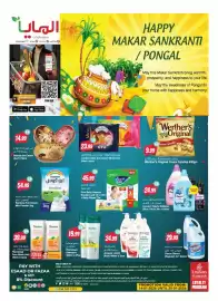 Almaya supermarket catalogue week 3 Page 16