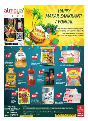 Almaya supermarket catalogue (valid until 20-01)