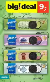 Dealz gazetka tydzień 3 Strona 16