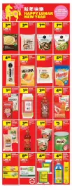 Real Canadian Superstore flyer week 3 Page 21