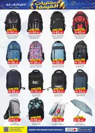 KM Trading catalogue Page 13