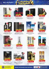 KM Trading catalogue Page 25