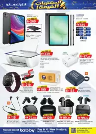 KM Trading catalogue Page 3