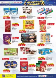 KM Trading catalogue Page 33