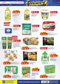 KM Trading catalogue Page 37