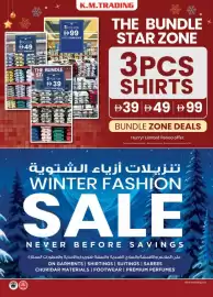 KM Trading catalogue Page 40