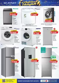 KM Trading catalogue Page 5