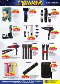 KM Trading catalogue Page 6