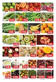 Abraj Al Madina catalogue Page 2