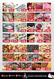 Abraj Al Madina catalogue Page 3