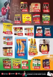 Abraj Al Madina catalogue Page 5