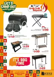 Kenz Hypermarket catalogue week 3 Page 8