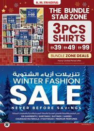 KM Trading catalogue Page 40