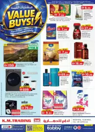 KM Trading catalogue Page 1