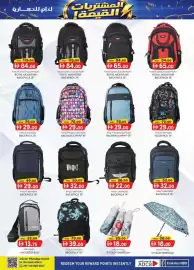 KM Trading catalogue Page 13