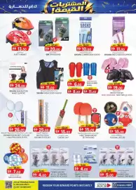 KM Trading catalogue Page 17