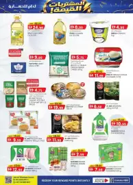 KM Trading catalogue Page 37