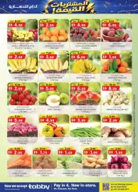 KM Trading catalogue Page 39