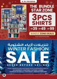 KM Trading catalogue Page 40