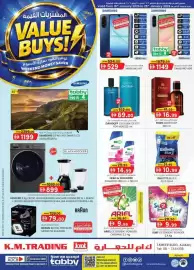 KM Trading catalogue Page 1