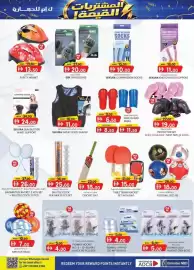 KM Trading catalogue Page 17