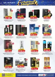 KM Trading catalogue Page 25