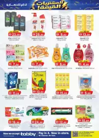 KM Trading catalogue Page 31