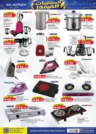 KM Trading catalogue Page 9