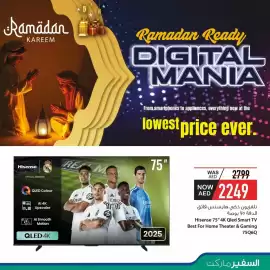 Safeer Market catalogue week 3 Page 1