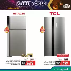 Safeer Market catalogue week 3 Page 10