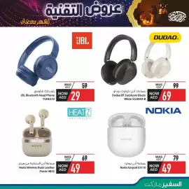 Safeer Market catalogue week 3 Page 2